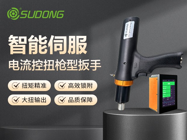 選電動螺絲刀只看轉速？這3個參數才是關鍵！